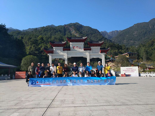 瑞泰風環(huán)?？照{(diào)“快樂工作，快樂生活”粵湘游又開始啦