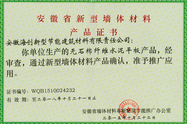 瑞泰風(fēng)里斯蘭卡之行