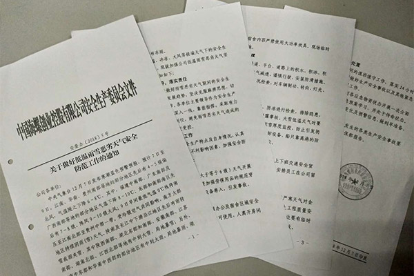 瑞泰風(fēng)云浮冷風(fēng)機(jī)廠家案例圖