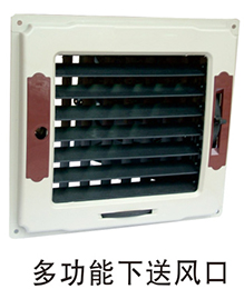 東莞環(huán)?？照{(diào)批發(fā)