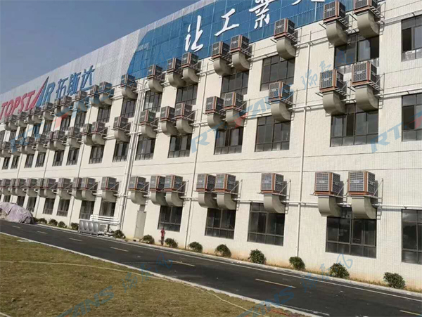 瑞泰風(fēng)肇慶環(huán)?？照{(diào)廠家案例圖