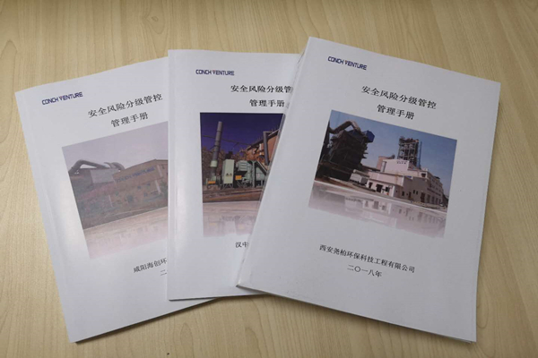 瑞泰風廣東冷風機廠家開工圖