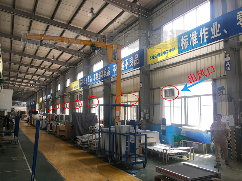佛山南海環(huán)保空調(diào),佛山南海工業(yè)冷風(fēng)機(jī),佛山南海環(huán)?？照{(diào)廠家,佛山南海工業(yè)冷風(fēng)機(jī)廠家
