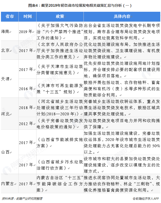 降溫通風(fēng)設(shè)備品牌廠家瑞泰風(fēng)參展現(xiàn)場實(shí)拍