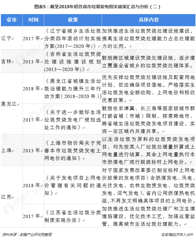 瑞泰風(fēng)工業(yè)冷風(fēng)機(jī)廠家案例圖