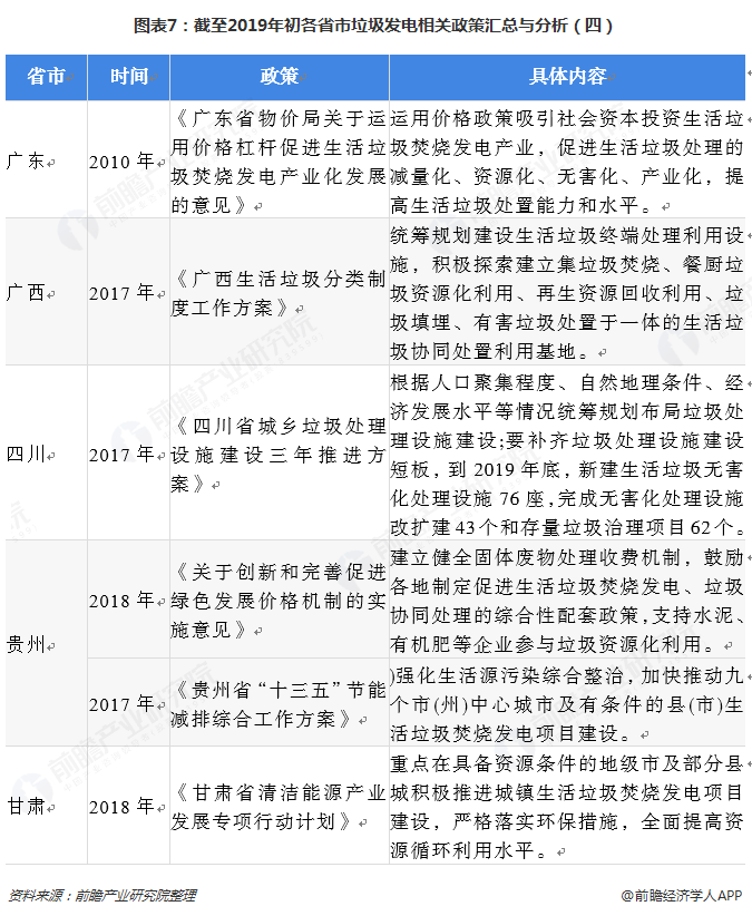 降溫通風(fēng)設(shè)備品牌廠家瑞泰風(fēng)參展現(xiàn)場實(shí)拍