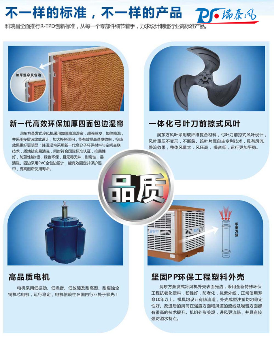 東莞環(huán)?？照{廠家