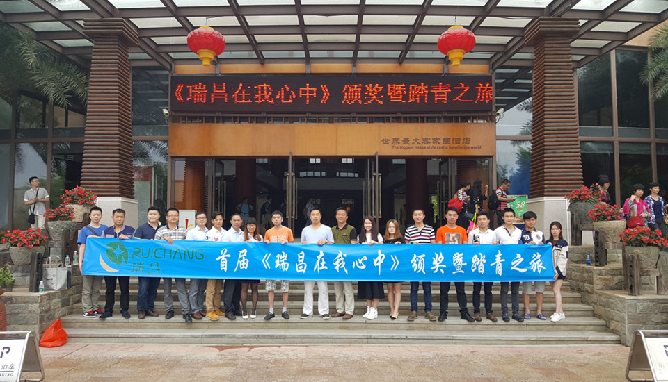 潤東方環(huán)?？照{(diào)團隊踏青之旅